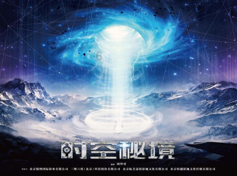 玄奘文旅28戈徒步挑战分享|魏琴：勇敢追梦，或许它会实现