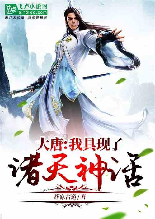 辽宁省垃圾低温磁化降解炉