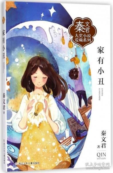 请问世界上最小的岛是什么岛？游戏画面
